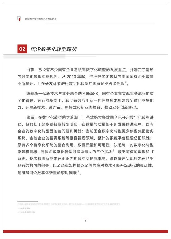 图片9.jpg