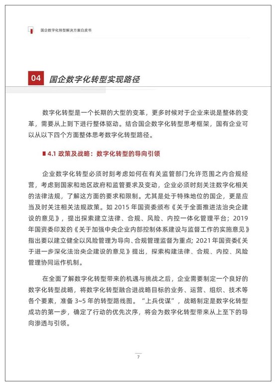 图片12.jpg