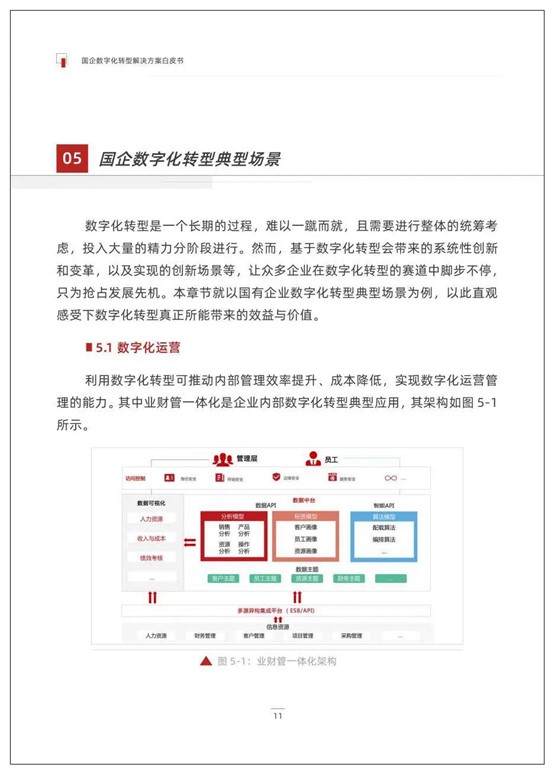 图片16.jpg