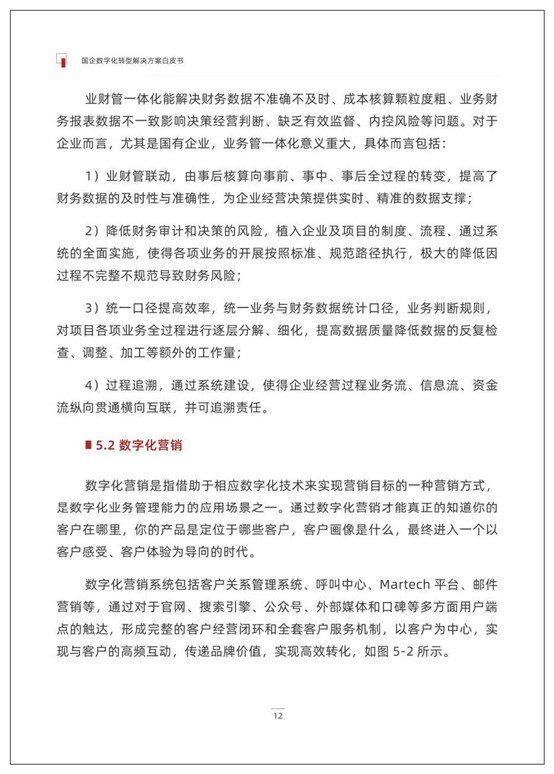 图片17.jpg