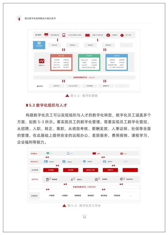 图片18.jpg