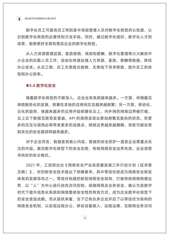 图片19.jpg