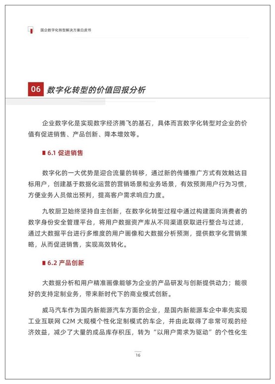 图片21.jpg