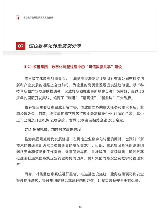 图片22.jpg
