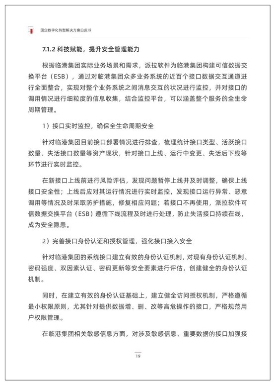 图片23.jpg