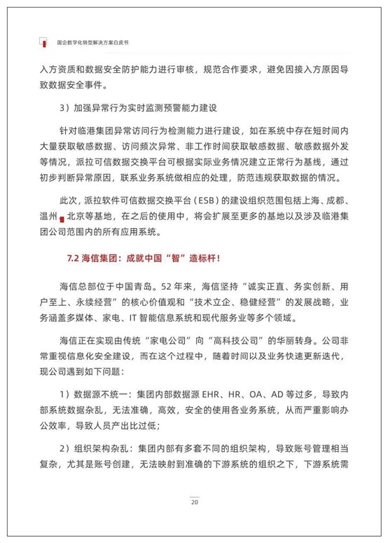 图片24.jpg