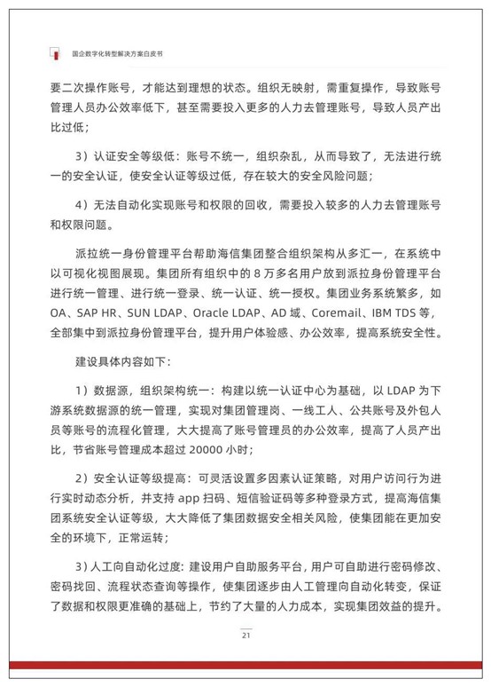图片25.jpg