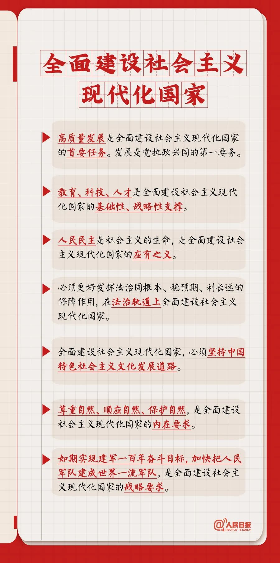 主题9.jpg