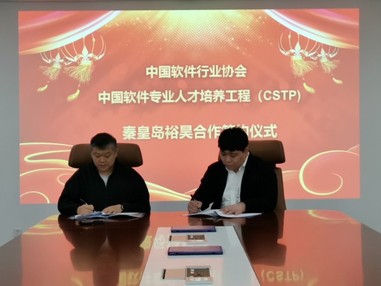 签约2-0112.jpg 签约2-0112.jpg