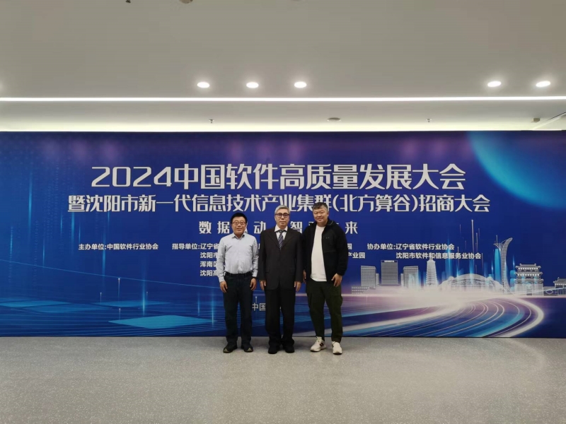 微信图片_20240927134856_副本.jpg 微信图片_20240927134856_副本.jpg