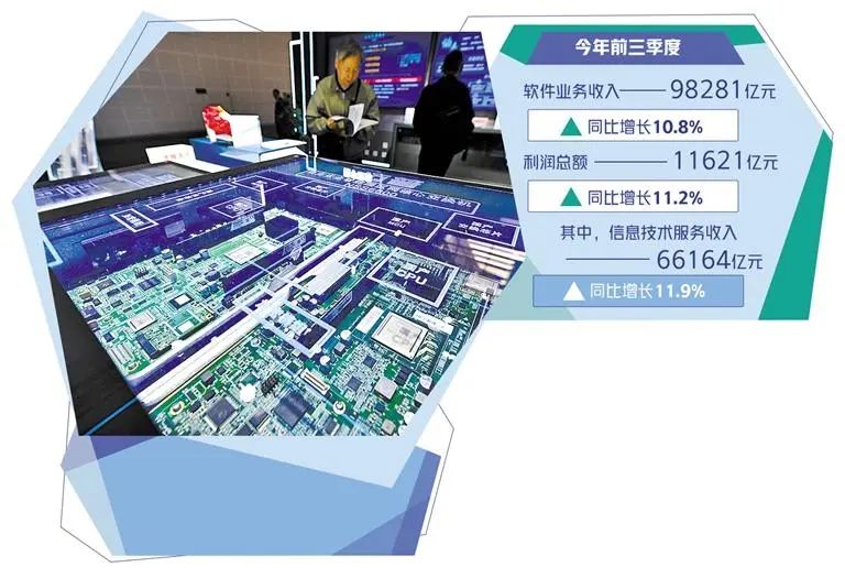 微信图片_20241122131706.jpg 微信图片_20241122131706.jpg